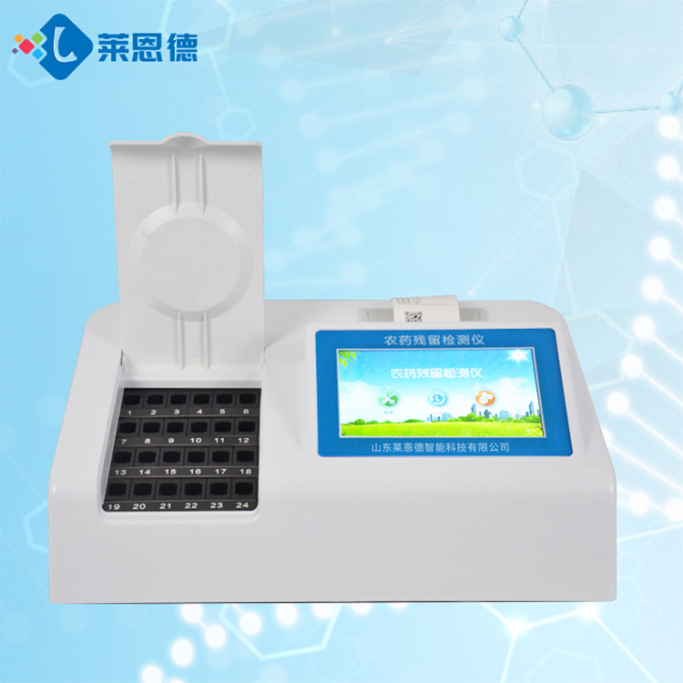 農(nóng)殘檢測(cè)儀在果蔬檢測(cè)藥殘中的作用